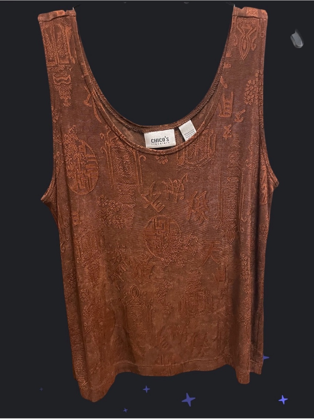 Chico's Rust-Brown Textured Open Cardigan and Tank Set - Picture 6 of 6